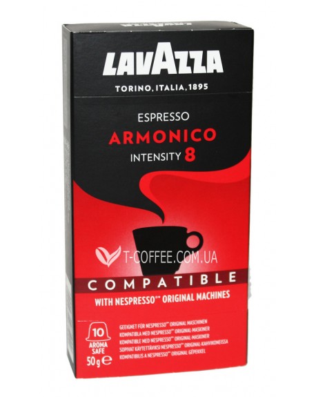 Кофе LAVAZZA Nespresso Armonico в капсулах 10 х 5 г (8000070081024)