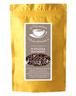 Королева Жасмина зеленый элитный чай Країна Чаювання фото