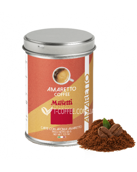Кофе MUSETTI Amaretto ароматизированный молотый 125 г ж/б (8004769246008)