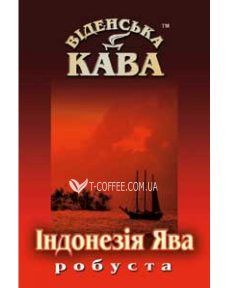 Кофе ВІДЕНСЬКА КАВА Робуста Индонезия Ява зерновой 500 г