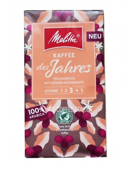 Кофе MELITTA Kaffe Des Jahres 2023 молотый 500 г (4002720002100)