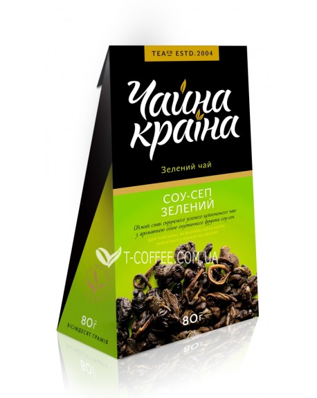 Зеленый с Ароматом Саусеп зеленый ароматизированный чай Чайна Країна 80 г к/п