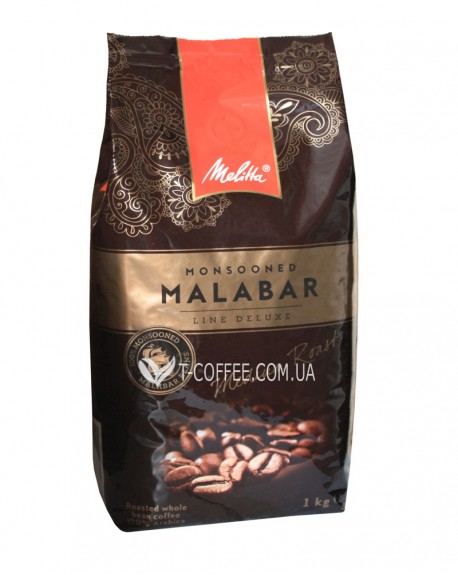Кофе MELITTA Monsooned Malabar Line Deluxe зерновой 1 кг (4002720006580)