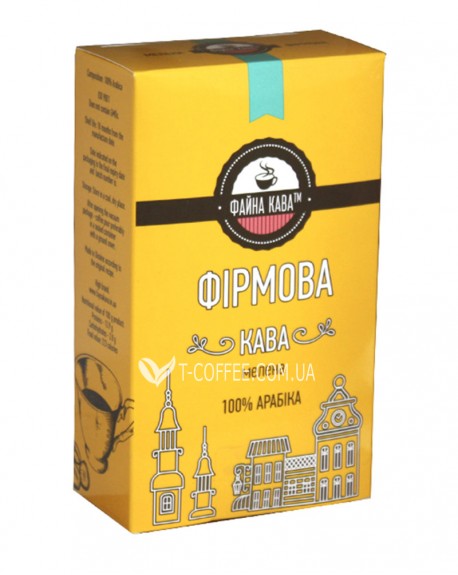 Кофе ФАЙНА КАВА Фирменный 100% Арабика молотый 250 г (4820195670521)