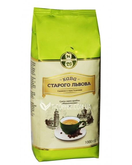 Кофе КАВА СТАРОГО ЛЬВОВА Марципанова зерновой 1 кг (4820000373821)