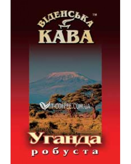 Кофе ВІДЕНСЬКА КАВА Робуста Уганда зерновой 500 г