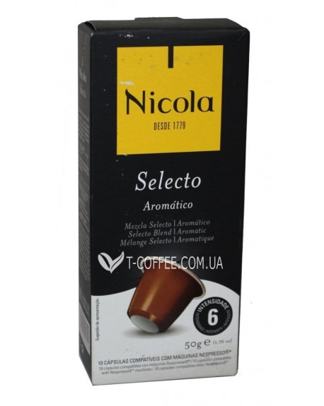 Кофе NICOLA Nespresso Selecto Aromatico в капсулах 10 х 5 г (5601132002150)