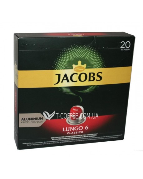 Кофе JACOBS Nespresso Lungo Classico 6 в капсулах 20 х 5,2 г