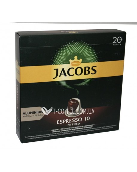 Кофе JACOBS Nespresso Espresso Intenso 10 в капсулах 20 х 5,2 г (8711000371190)