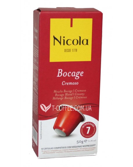 Кофе NICOLA Nespresso Bocage Cremoso в капсулах 10 х 5 г (5601132002143)