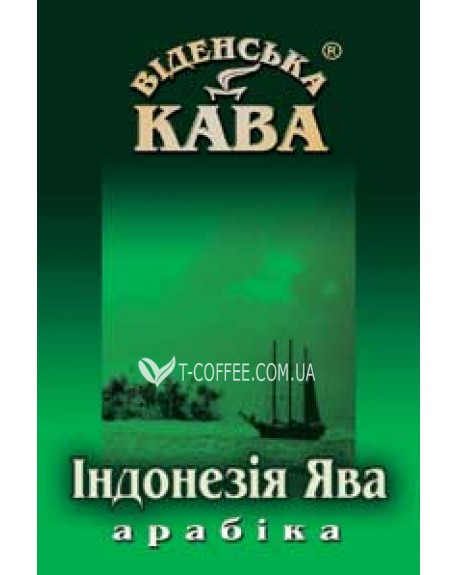 Кава ВІДЕНСЬКА КАВА Арабіка Індонезія Ява зернова 500 г