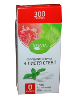 Заменитель сахара STEVIA с экстрактом стевии в таблетках 300 шт (4820130350068)