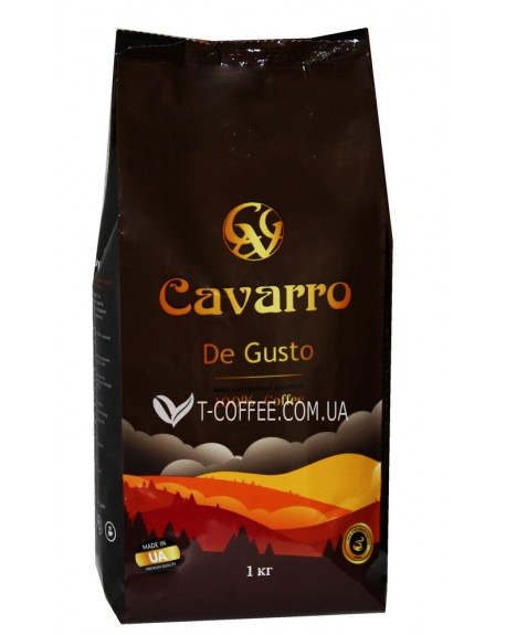 Кофе CAVARRO De Gusto зерновой 1 кг (4820235750046)