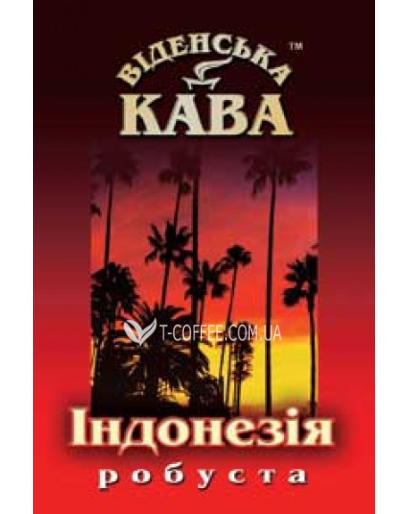 Кофе ВІДЕНСЬКА КАВА Робуста Индонезия зерновой 500 г