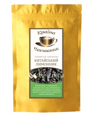 Китайский Лимонник зеленый ароматизированный чай Країна Чаювання фото