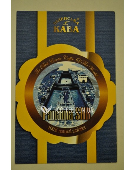 Кофе ВІДЕНСЬКА КАВА Арабика Панама зерновой 500 г
