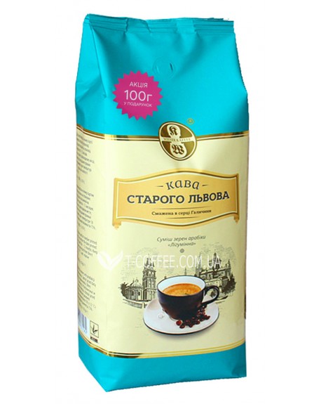 Кофе КАВА СТАРОГО ЛЬВОВА Лігумінна зерновой 1 кг + 100 г В ПОДАРОК 