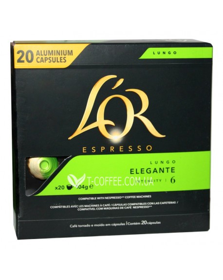 Кофе L'OR Nespresso Espresso Elegante Lungo в капсулах 20 х 5,2 г (8711000377239)