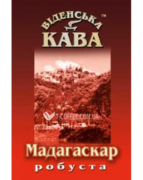 Кофе ВІДЕНСЬКА КАВА Робуста Мадагаскар зерновой 500 г