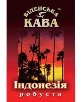 Кофе ВІДЕНСЬКА КАВА Робуста Индонезия зерновой 500 г
