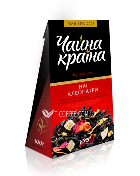 Ночь Клеопатры купаж черного и зеленого чая Чайна Країна 100 г к/п