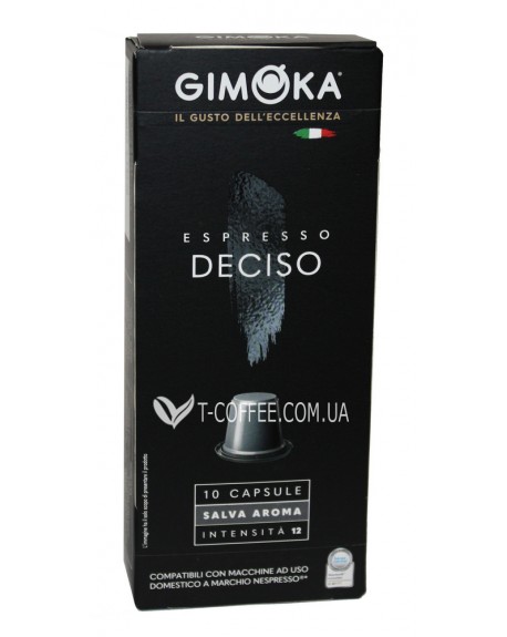 Кофе GIMOKA Nespresso Deciso в капсулах 10 х 5,5 г (8003012001975)