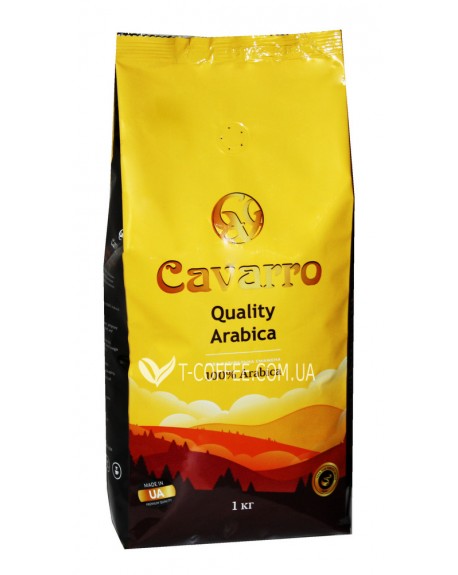 Кофе CAVARRO Quality Arabica зерновой 1 кг (4820235750060)