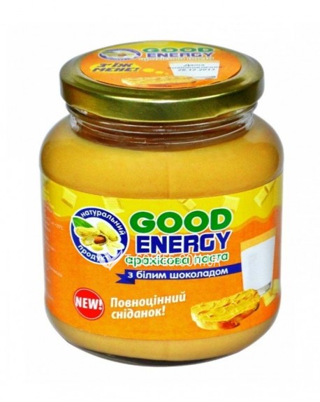 Арахисовая паста GOOD ENERGY с белым шоколадом 460 г (4820175570414)