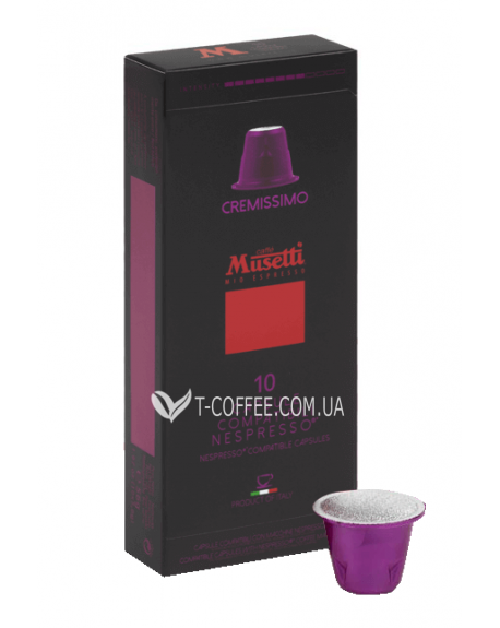 Кофе MUSETTI Nespresso Cremissimo в капсулах 10 х 5,6 г