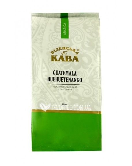 Кофе ВІДЕНСЬКА КАВА Арабика Гватемала Гуегуентенанго зерновой 250 г