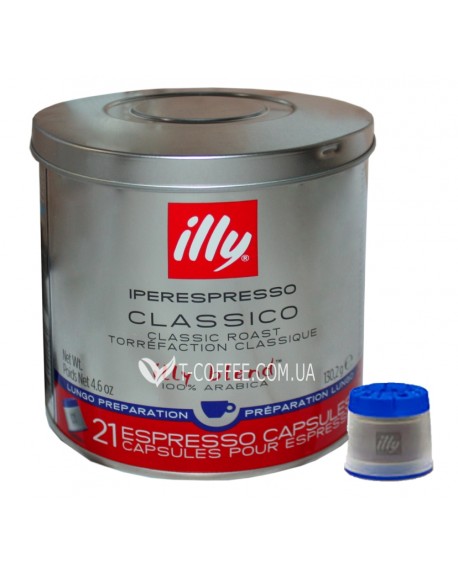 Кофе ILLY IperEspresso Lungo в капсулах нормальной обжарки 21 х 6,7 г (8003753921280)