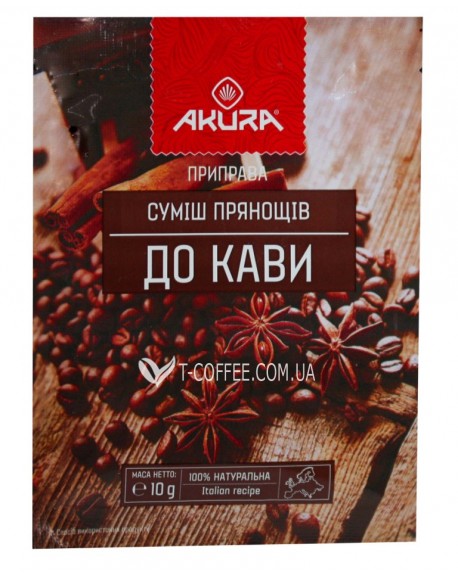 Микс пряностей AKURA Для Кофе 10 г (4820178461146)