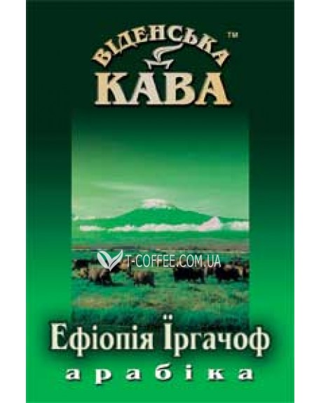 Кофе ВІДЕНСЬКА КАВА Арабика Эфиопия Иргачоф зерновой 500 г