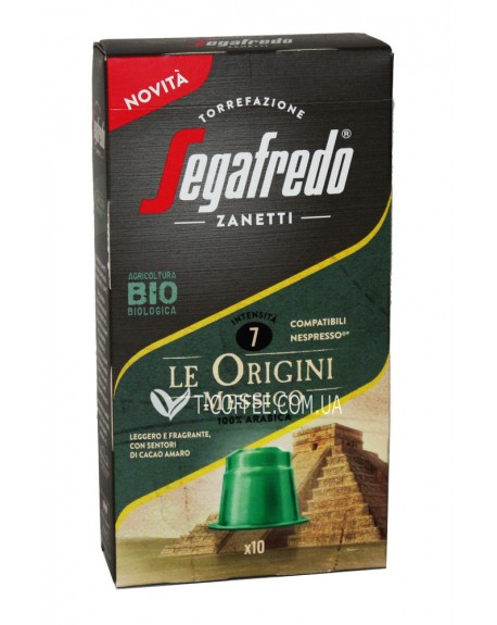Кофе SEGAFREDO Nespresso Le Origini Messico в капсулах 10 х 5,1 г (8003410248545)